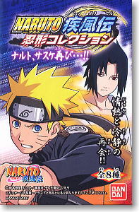 *Naruto Shippuden Ninja Action Collection Naruto Sasuke Hutatabi 10 pieces (Shokugan)