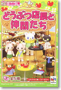 *Mini Collcetion Animal Manager Series Animal Manager & Friends 10 pieces (Shokugan)
