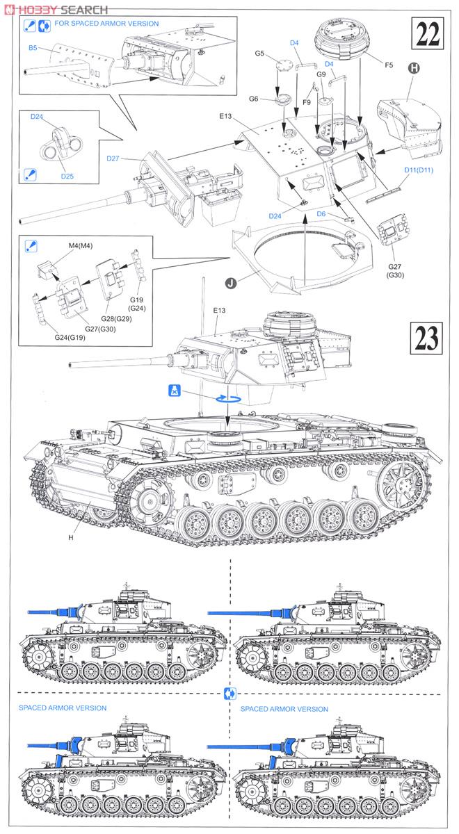 WW.II ドイツ軍 III号戦車J型 短砲身/長砲身 (プラモデル) 設計図6
