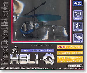 ヘリQ H-01 ブルー (ラジコン) パッケージ1