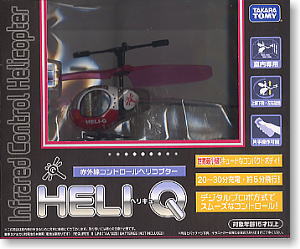 ヘリQ H-02 レッド (ラジコン) パッケージ1