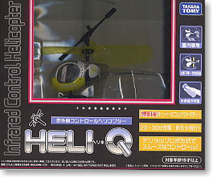 ヘリQ H-03 イエロー (ラジコン) パッケージ1