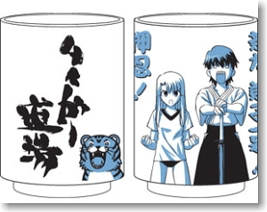 Fate/stay night Tiger Gym Cup (Anime Toy)