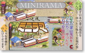 Minirama Travel Series Mk-1 Scenery with Mountains (71101) (Railway Related Items)