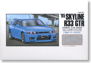 `95 スカイライン R33GTR(改) (プラモデル)