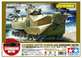 アメリカ強襲水陸両用兵車 AAVP7A1 アップガン シードラゴン 水中モーター付 (プラモデル)