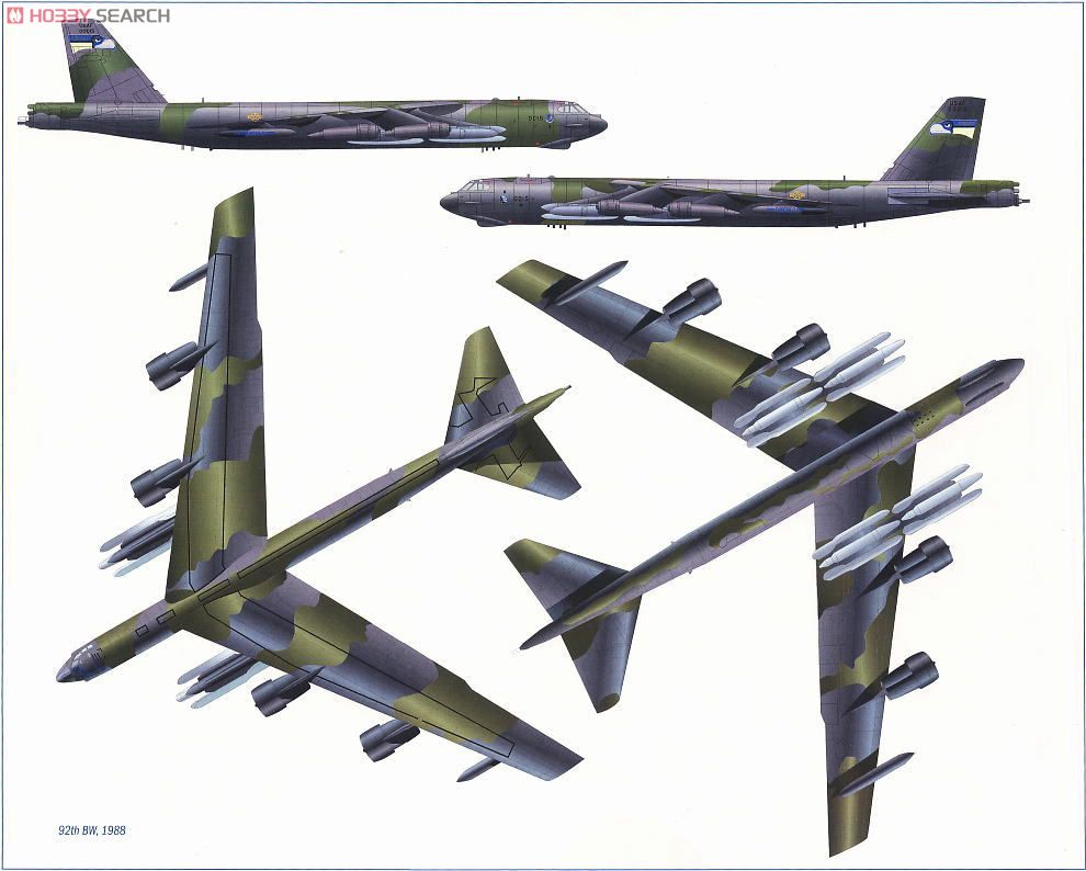 B-52H ストラトフォートレス (プラモデル) 塗装2