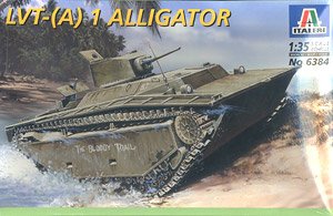 LVT(A)1 アリゲーター (プラモデル)