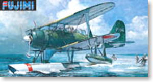 零観11型「海軍基地航空隊」 (プラモデル)