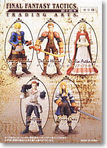 ファイナルファンタジータクティクス トレーディングアーツ 8個セット (完成品)