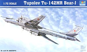 Tu-142MR ベアーJ型 (プラモデル)