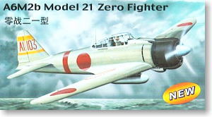 日本海軍 零戦21型 (プラモデル)