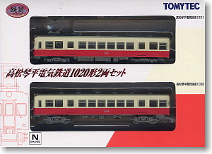 The Railway Collection Takamatsu-Kotohira Electric Railroad Type 1020 (2-Car Set) (Model Train)