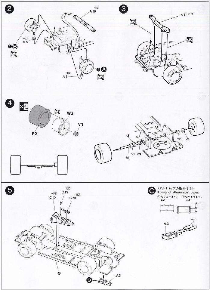 BMW ハルトゲ (プラモデル) 設計図2