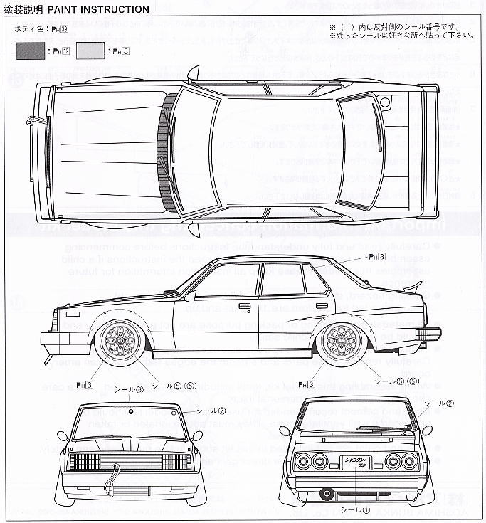 *Kyoko`s Japan (Model Car) Color2