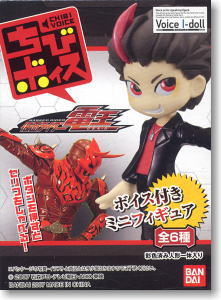 Chibi-Voice Kamen Rider Den-O 12 pieces (PVC Figure)