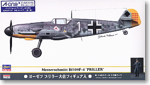 メッサーシュミット Bf109F-4 `プリラー` (プラモデル)