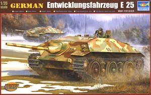 ドイツ軍 駆逐戦車 E-25 (プラモデル)
