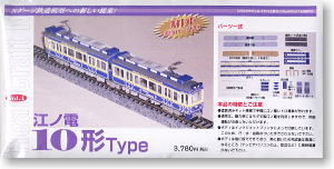 リアルクラフト 江ノ電 10形タイプ ボディキット (2両セット) (鉄道模型)