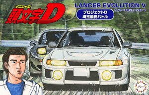 Lancer Evolution V (Model Car)