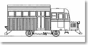 根室拓殖鉄道 キ1 銀竜 単端式気動車 (組み立てキット) (鉄道模型)