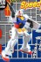 RX-78-2 ガンダム (1/200) (ガンプラ) 商品画像1 サムネイル