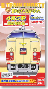 Bトレインショーティー 485系 国鉄特急色 (6両セット) (鉄道模型)