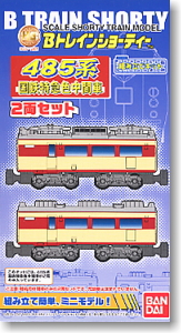 Bトレインショーティー 485系 国鉄特急色 (増結・2両セット) (鉄道模型)