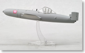 特殊攻撃機 桜花11型 (完成品飛行機)