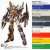 PTX-015R Wild Wurger (Plastic model) Color1