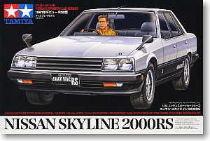 ニッサン スカイライン 2000RS (プラモデル)