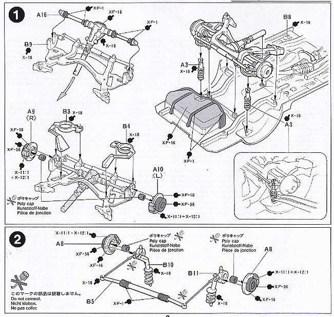 ニッサン 180SX (プラモデル) 設計図1