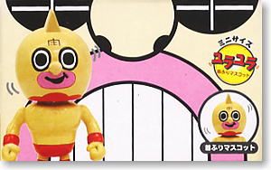 Kinniku Man Panson Works Toy Full 12pieces (PVC Figure)