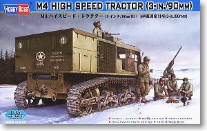 M4 ハイスピード・トラクター (3インチ/90mm用) (プラモデル)