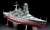 IJN Battleship Nagato 1941 (Plastic model) Item picture4