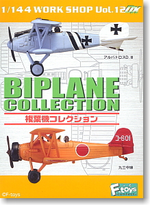 複葉機コレクション 10個セット (食玩)