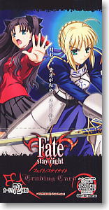 Fate/stay night アニメ版 トレーディングカード (トレーディングカード)