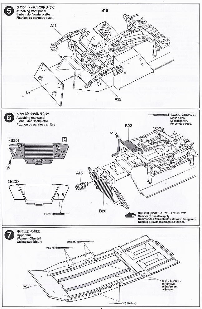 アメリカ軽装甲車 M8 グレイハウンド (プラモデル) 設計図3