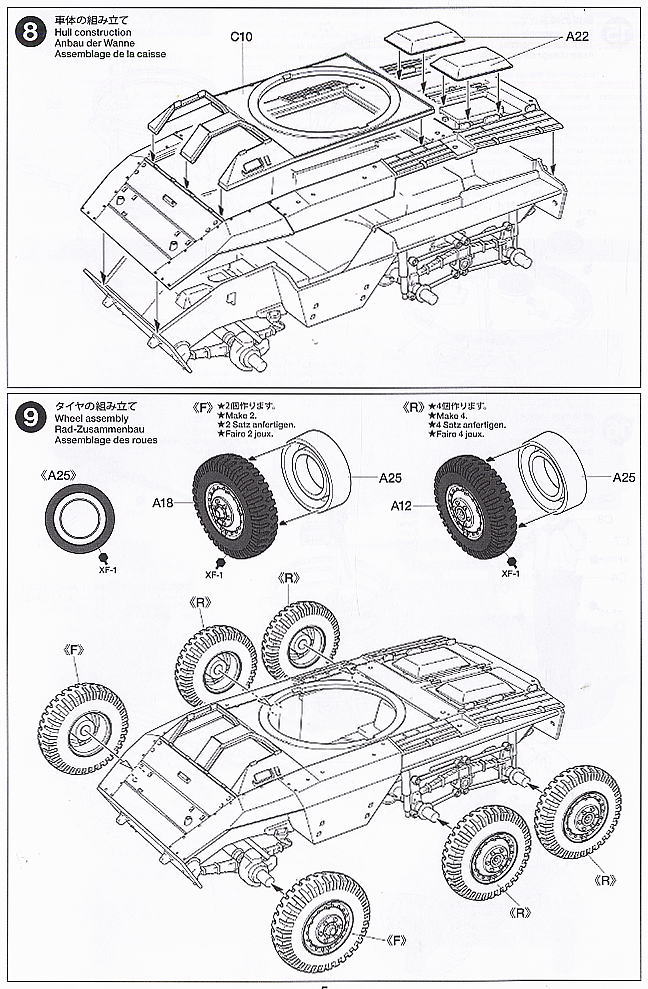 アメリカ軽装甲車 M8 グレイハウンド (プラモデル) 設計図4
