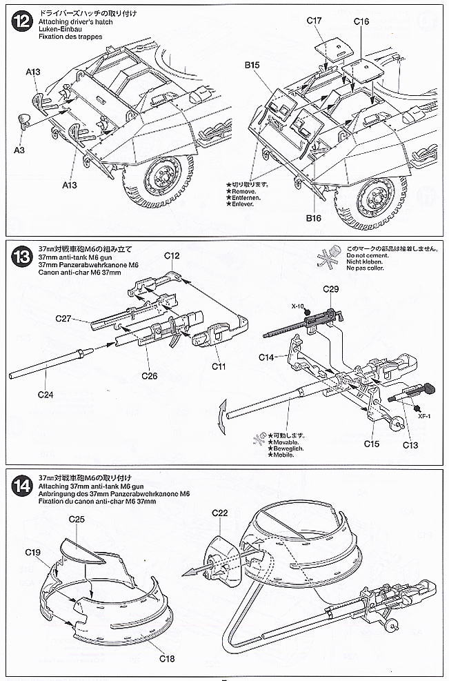 アメリカ軽装甲車 M8 グレイハウンド (プラモデル) 設計図6