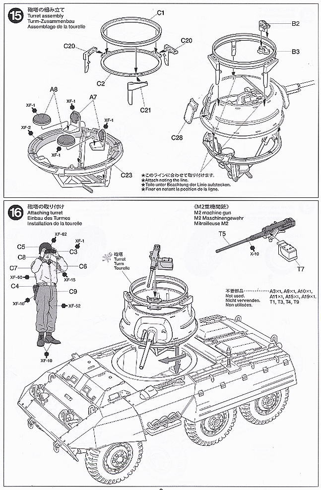 アメリカ軽装甲車 M8 グレイハウンド (プラモデル) 設計図7