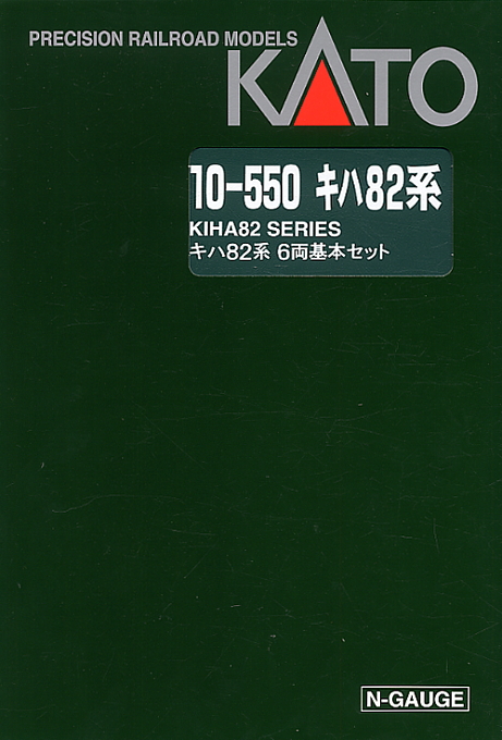 キハ82系 6両基本セット (基本・6両セット) (鉄道模型) パッケージ1