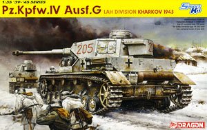 WW.II ドイツ軍 IV号戦車G型 LAH師団 ハリコフ 1943 (プラモデル)