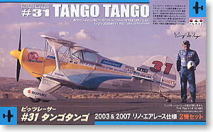 #31タンゴタンゴ 2007 リノ・エアレース仕様 (2機セット) (プラモデル)