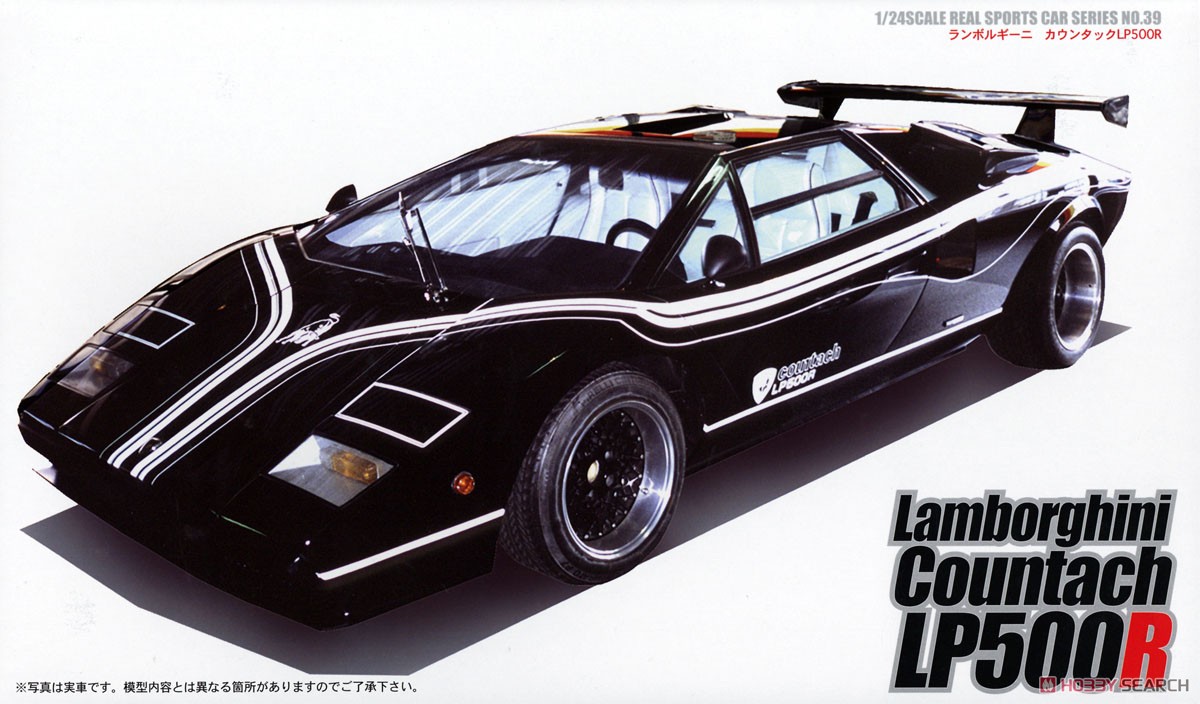 ランボルギーニ カウンタック LP500R (プラモデル) パッケージ1