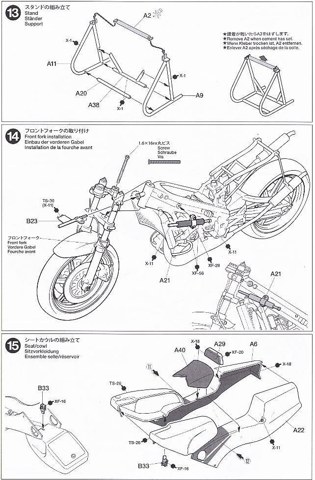 AJINOMOTO Honda RACING NSR250-`90 (プラモデル) 設計図6