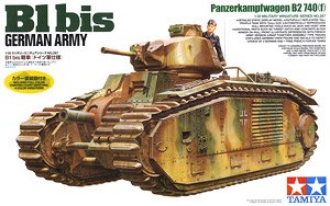 B1 bis 戦車 (ドイツ軍仕様) (プラモデル)