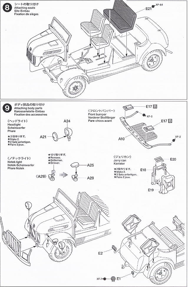 ドイツ大型軍用指揮官車 コマンドワーゲン (プラモデル) 設計図4