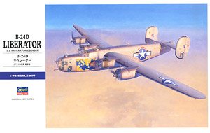 B-24D リベレーター (プラモデル)