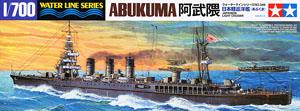 軽巡洋艦 阿武隈 (プラモデル)